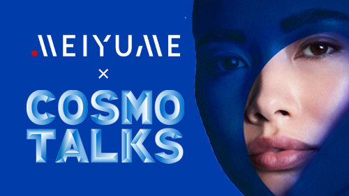 Cosmotalks Cosmoprof CBE Bangkok 2025 - thumbnail
