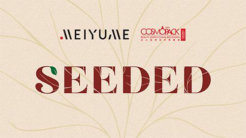 Meiyume SEEDED Cosmopack 2025 - thumbnail