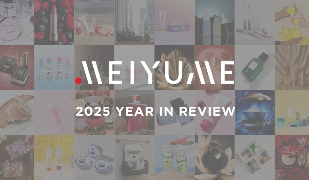 Meiyume 2025 Year In Review feature